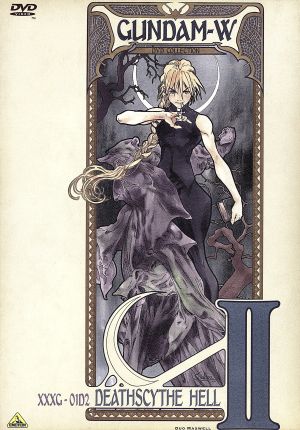 新機動戦記ガンダムW DVD COLLECTION 4 中古DVD・ブルーレイ | ブック