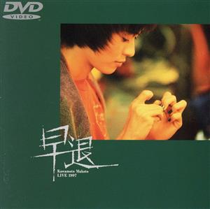 Johnnys Starship Countdown 2003-2004 中古DVD・ブルーレイ | ブック