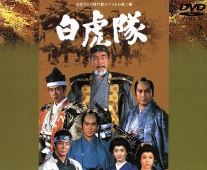 TBS大型時代劇シリーズ 太閤記 中古DVD・ブルーレイ | ブックオフ公式