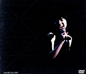 IMAI MIKI TOUR 1999“未来
