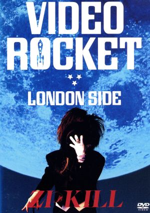 ZI:KILLの商品一覧 通販｜ブックオフ公式オンラインストア