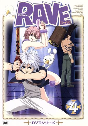 DVD】RAVE(レイブ) 全セット | ブックオフ公式オンラインストア