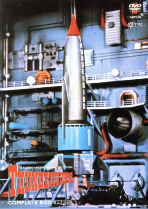 サンダーバード COMPLETE BOX PARTⅠ＜5.1ch デジタルリマスター版