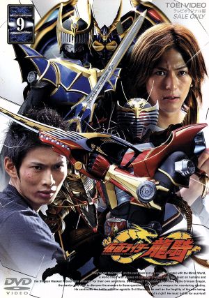 仮面ライダー龍騎 Vol.9 中古DVD・ブルーレイ | ブックオフ公式