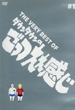 ドラバラ鈴井の巣DVDフルコンプリートセット 中古DVD・ブルーレイ