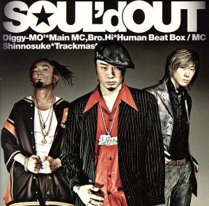 SOUL'd OUT 中古CD | ブックオフ公式オンラインストア