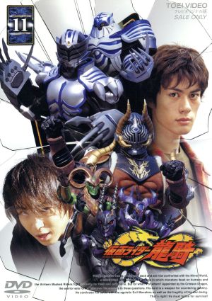 仮面ライダー龍騎 Vol.12 中古DVD・ブルーレイ | ブックオフ公式