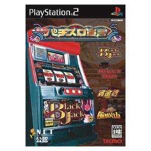 ダビつく4 ダービー馬をつくろう！ 中古ゲーム | ブックオフ公式