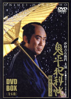 逃げるは恥だが役に立つ DVD-BOX 中古DVD・ブルーレイ | ブックオフ