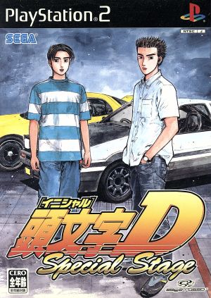 頭文字D Special Stage 中古ゲーム | ブックオフ公式オンラインストア
