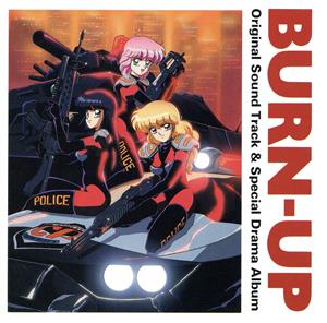 BURN-UP オリジナル・サウンド・トラック/スペシャル・ドラマ