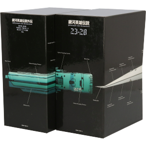 銀河英雄伝説 DVD・ブルーレイ 通販｜ブックオフ公式オンラインストア