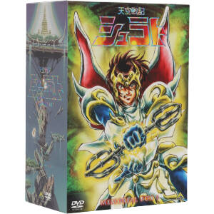 天空戦記シュラト メモリアルボックス 1 中古DVD・ブルーレイ | ブック