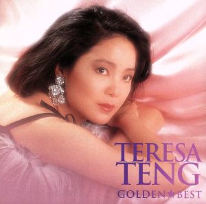 Go！Go！TERESA 中古CD | ブックオフ公式オンラインストア