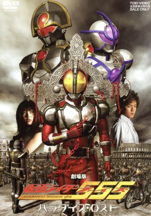 仮面ライダーアギト PROJECT G4(ディレクターズ・カット版) 中古DVD