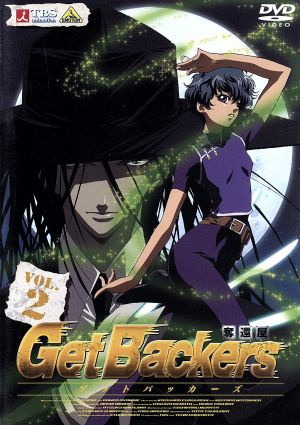 DVD】ゲットバッカーズ-奪還屋- 全セット | ブックオフ公式オンライン