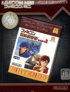 帯付き】ドラマCD「ぷよぷよ」Vol.8 帯付き】ドラマCD「ぷよぷよ」Vol