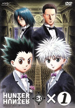 HUNTER×HUNTER 13 中古DVD・ブルーレイ | ブックオフ公式オンラインストア