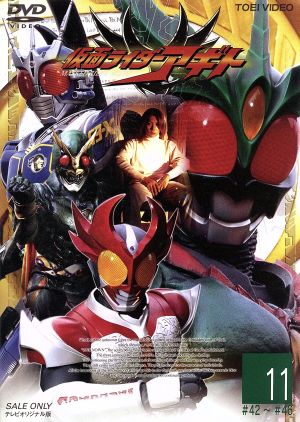 仮面ライダーアギト 11 中古DVD・ブルーレイ | ブックオフ公式