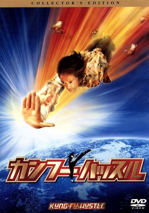 ダバング 大胆不敵 中古DVD・ブルーレイ | ブックオフ公式オンラインストア