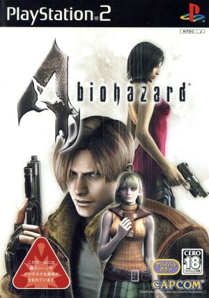 PS2 ゲームソフト 通販｜ブックオフ公式オンラインストア