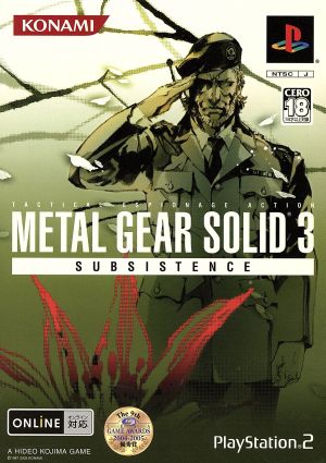 METAL GEAR SOLID3 SUBSISTENCE(初回生産版) 中古ゲーム | ブックオフ