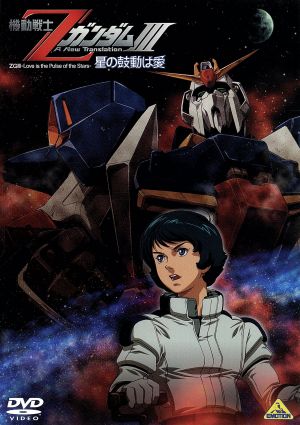 tactics 第7巻(初回限定版) 中古DVD・ブルーレイ | ブックオフ公式