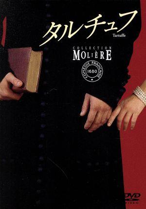 Francais DVD・ブルーレイ 一覧 通販｜ブックオフ公式オンラインストア