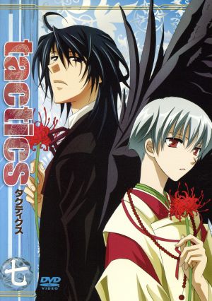 tactics 第7巻(初回限定版) 中古DVD・ブルーレイ | ブックオフ公式