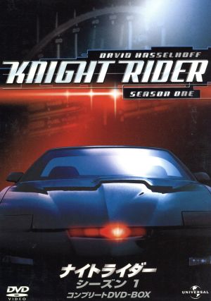 ナイトライダー シーズン1 コンプリートDVD-BOX 中古DVD・ブルーレイ