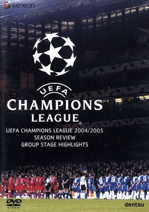 UEFAチャンピオンズリーグ2004/2005 グループステージハイライト 新品