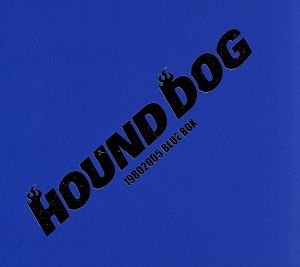 HOUND DOG 19802005 BLUE BOX 中古CD | ブックオフ公式オンラインストア
