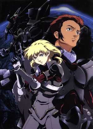 BLUE GENDER COMPLETE BOX 新品DVD・ブルーレイ | ブックオフ公式