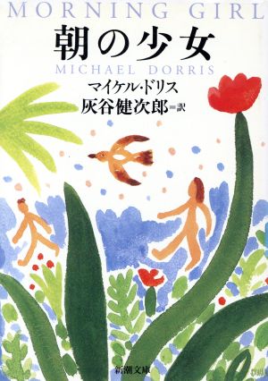 ヴィンセントギャロ サウンドトラック CD 一覧 通販｜ブックオフ公式