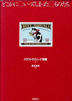 ポロック アート・ギャラリー 現代世界の美術21 中古本・書籍 | ブック
