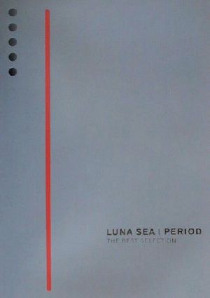 ルナシー ピリオド バンド・スコア 新品本・書籍 | ブックオフ公式