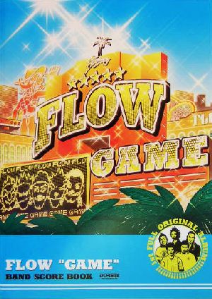 フロウ/ゲーム バンド・スコア 中古本・書籍 | ブックオフ公式