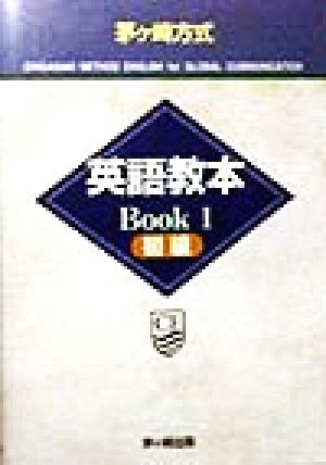 茅ヶ崎出版 通販｜ブックオフ公式オンラインストア