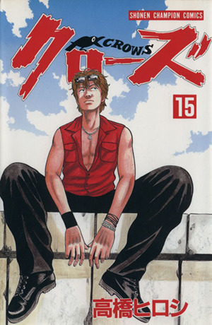 コミック全巻セット・まとめ買い】クローズ(全26巻)+外伝3冊セット