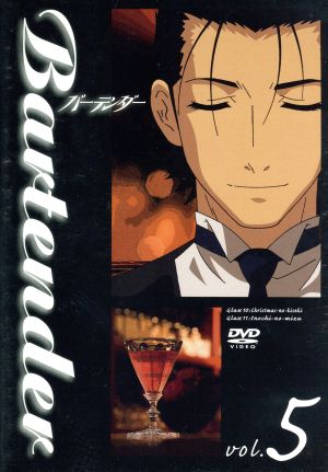 Bartender vol.5 新品DVD・ブルーレイ | ブックオフ公式オンラインストア