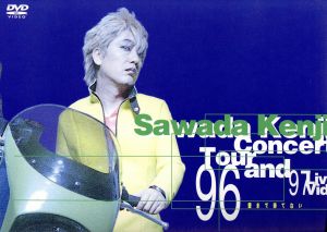 沢田研二 DVD・ブルーレイ 一覧 通販｜ブックオフ公式オンラインストア