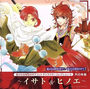 名探偵コナン テーマ曲集4～THE BEST OF DETECTIVE CONAN 4～(初回限定