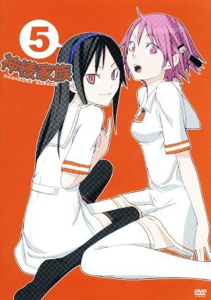 神様家族 Vol.5 中古DVD・ブルーレイ | ブックオフ公式オンラインストア