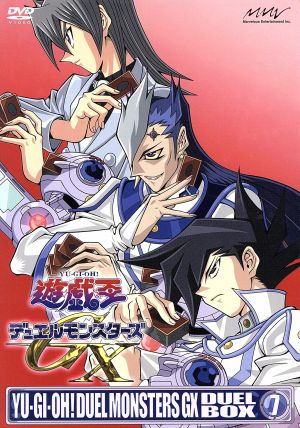 遊☆戯☆王デュエルモンスターズGX DVDシリーズ DUEL BOX 7 新品DVD