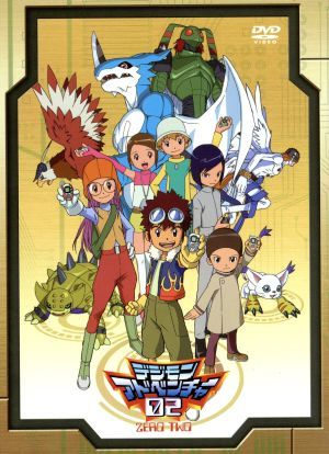 デジモンアドベンチャー02 DVD-BOX 新品DVD・ブルーレイ | ブックオフ