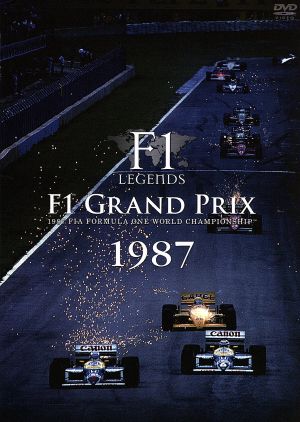 フジTV 送料込F1 Legends F1 Grand Prix 1988 フジTV 送料込F1 Legends