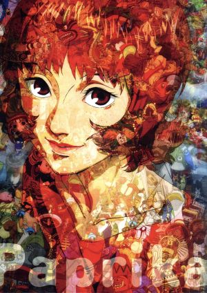 パプリカ デラックス・ボックス 新品DVD・ブルーレイ | ブックオフ公式