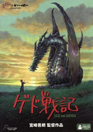 アニメ 夢のクレヨン王国 DVDメモリアルパック 中古DVD・ブルーレイ