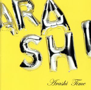 Time(初回限定盤) 中古CD | ブックオフ公式オンラインストア