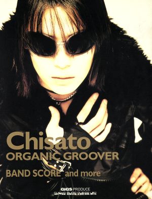 Chisato「ORGANIC GROOVER」 バンド・スコア バンド・スコア 中古本